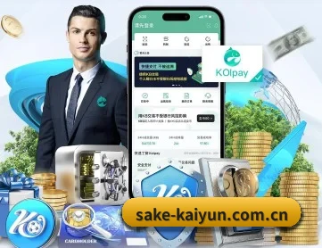 开云 APP 深度功能 - kaiyun
